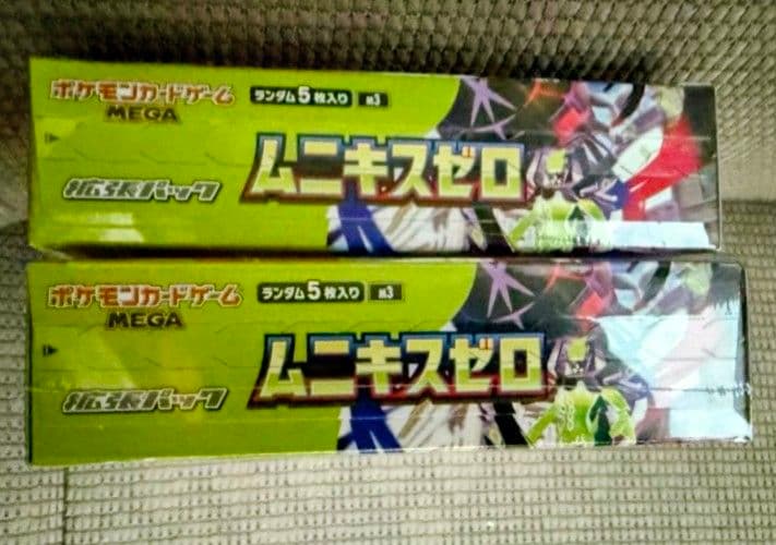 ポケモンカードゲーム ムニキスゼロ 2箱 新品未開封 シュリンク付き