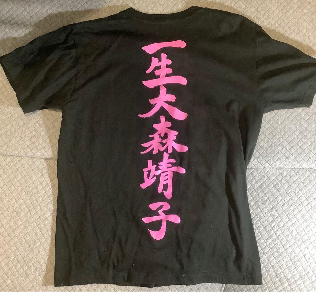 【古参】大森靖子　Tシャツ 一生大森靖子 MUTEKI Mサイズ