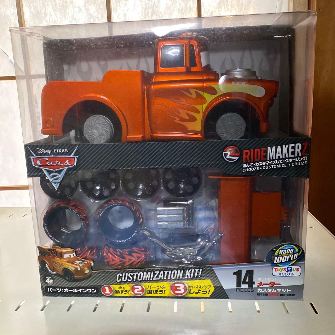 未開封 カーズ ライドメーカーズ カスタムキット メーター