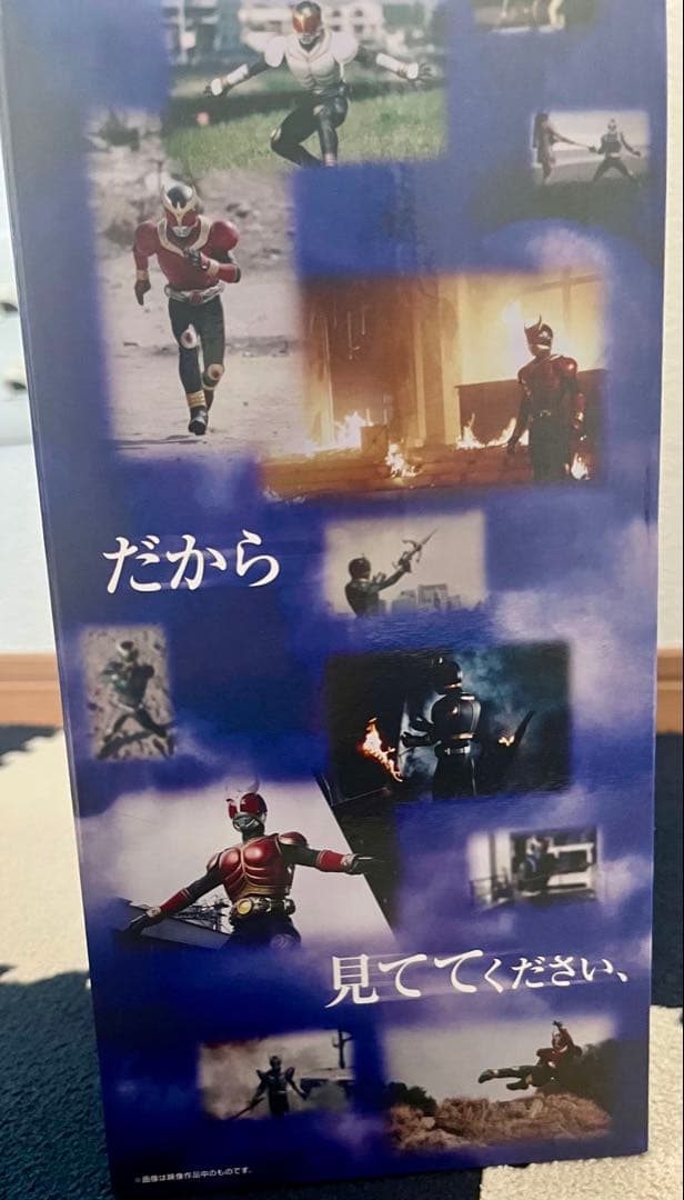 一番くじ仮面ライダークウガ　ラストワン