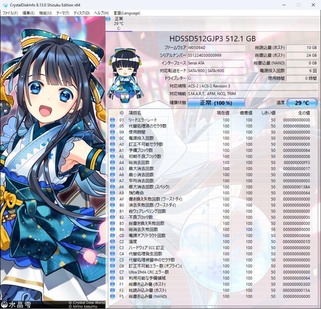 【期間限定】 LIFEBOOK i7 SSD 500GB 16GB Office