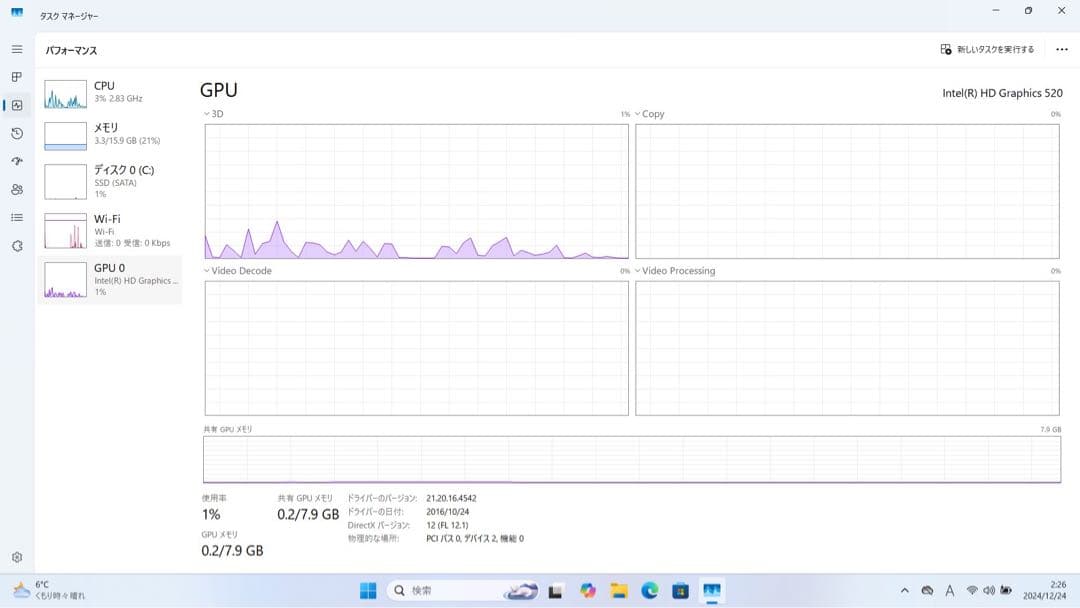 【期間限定】 LIFEBOOK i7 SSD 500GB 16GB Office