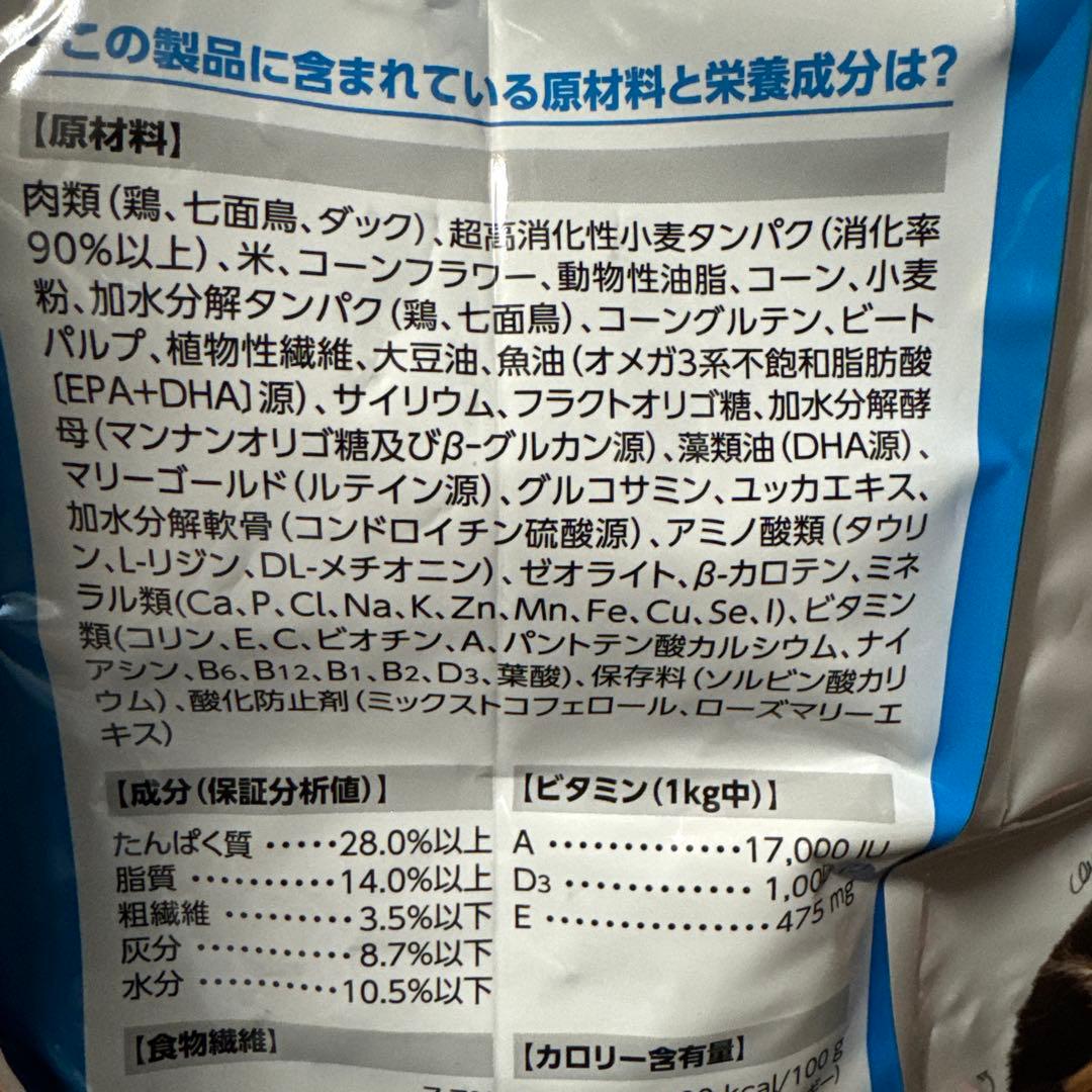  CANIN 大型犬の子犬用 15kg