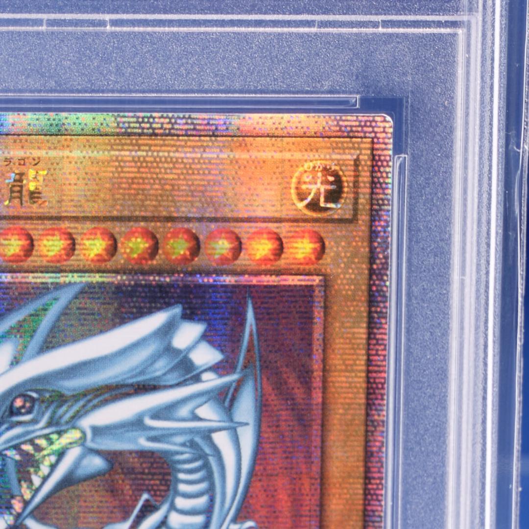 【PSA10】ブルーアイズ・ホワイト・ドラゴン 25th クオシク