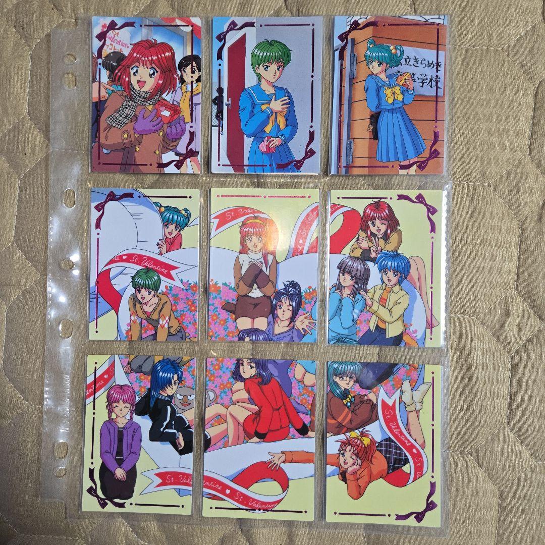 【ときめきメモリアル】トレーディングカード【確認用】