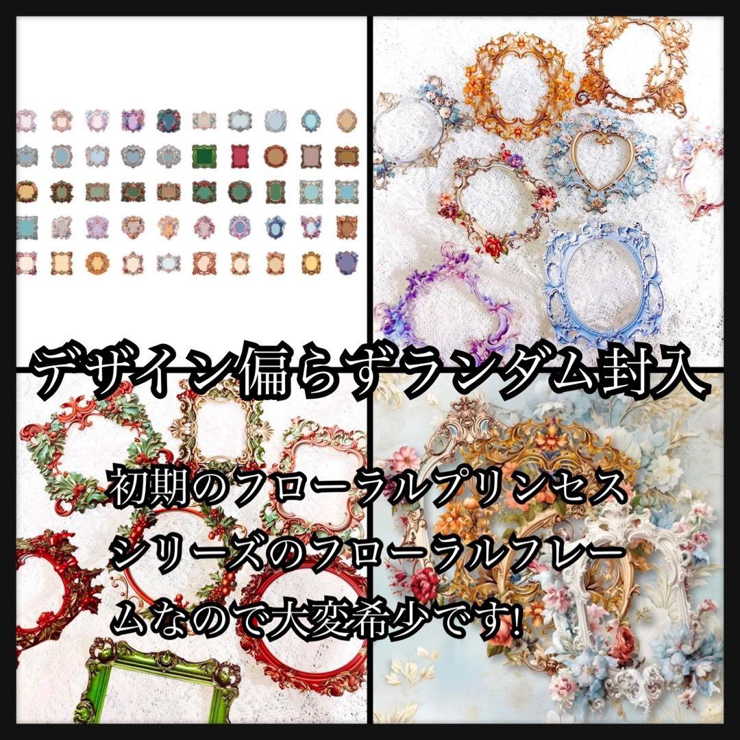 【B】さくら‪✿様お取り置き