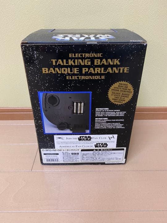 スターウォーズ　STARWARS フィギュア