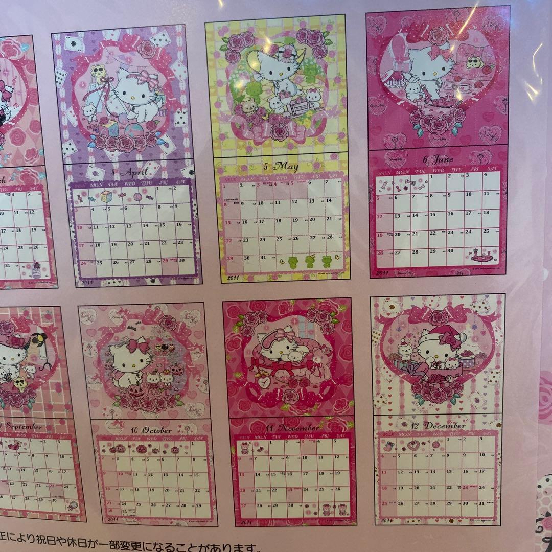 サンリオ　チャーミーキティ　カレンダー　希少　レア⭐︎ 平成レトロ
