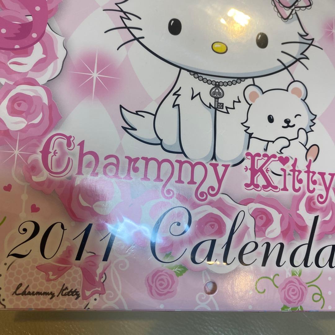 サンリオ　チャーミーキティ　カレンダー　希少　レア⭐︎ 平成レトロ