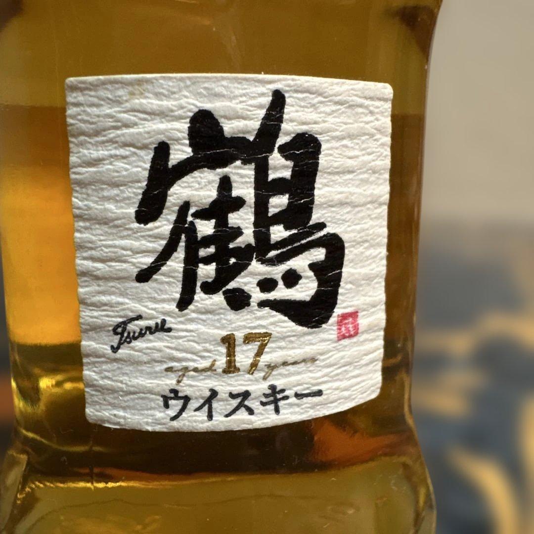 終売品 鶴 17年 ミニボトル 50ml バレンタイン10年 100mlセット