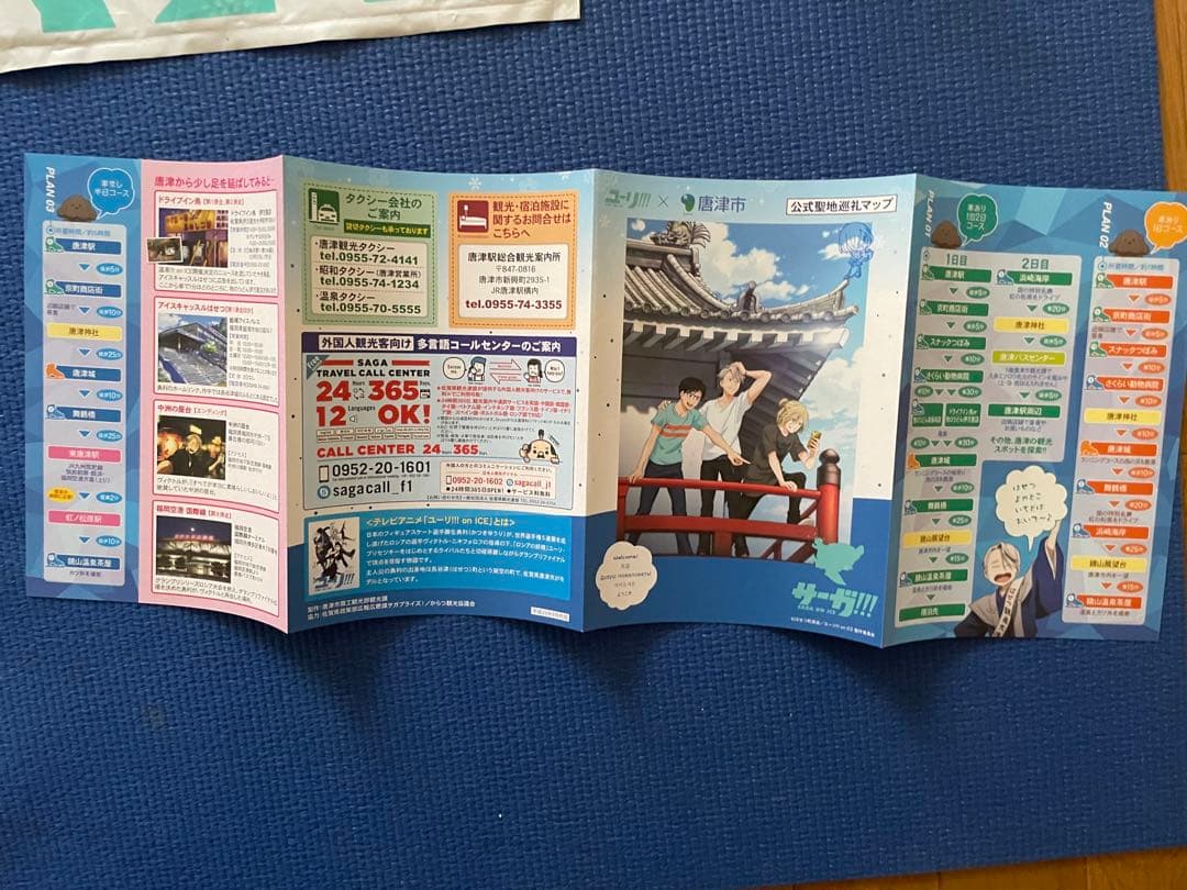 YURI!!! on ICE グッズまとめ売り 聖地巡礼　映画特典他