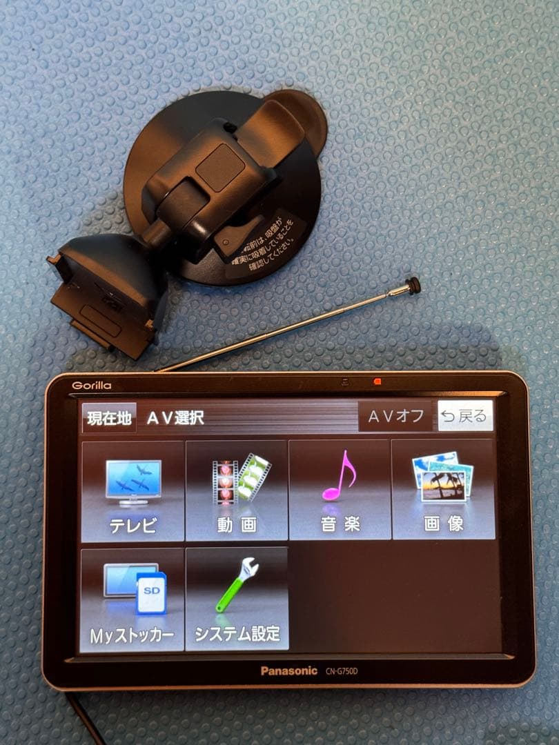 【動作確認済み】Panasonic CN-G750D カーナビゴリラ(2021)