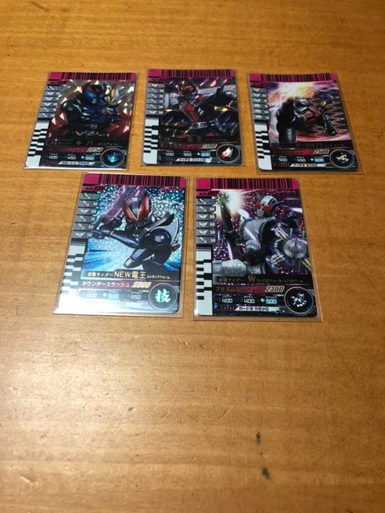 ガンバライド カード 色々