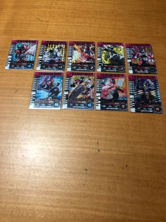 ガンバライド カード 色々