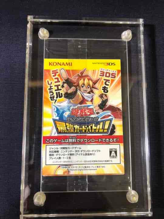 世界に300枚！　遊戯王　ブルーアイズ　秘蔵レア