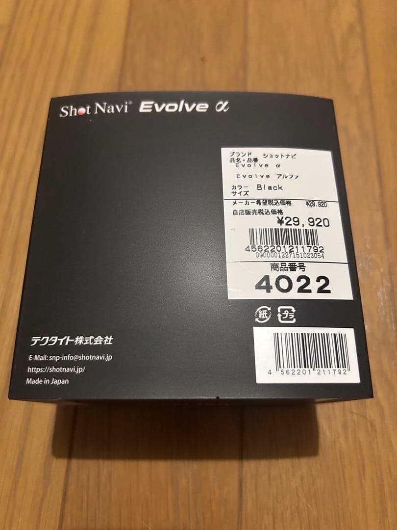 Shot Navi Evolve α 腕時計型GPSゴルフナビ