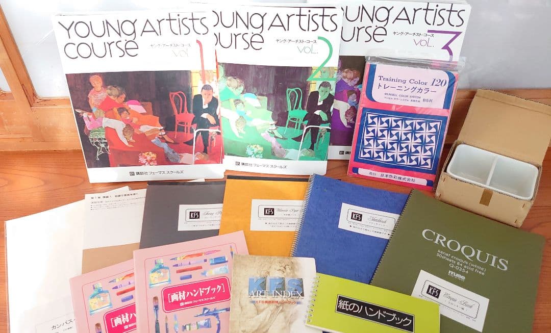 講談社フェーマス スクールズ 教材一式