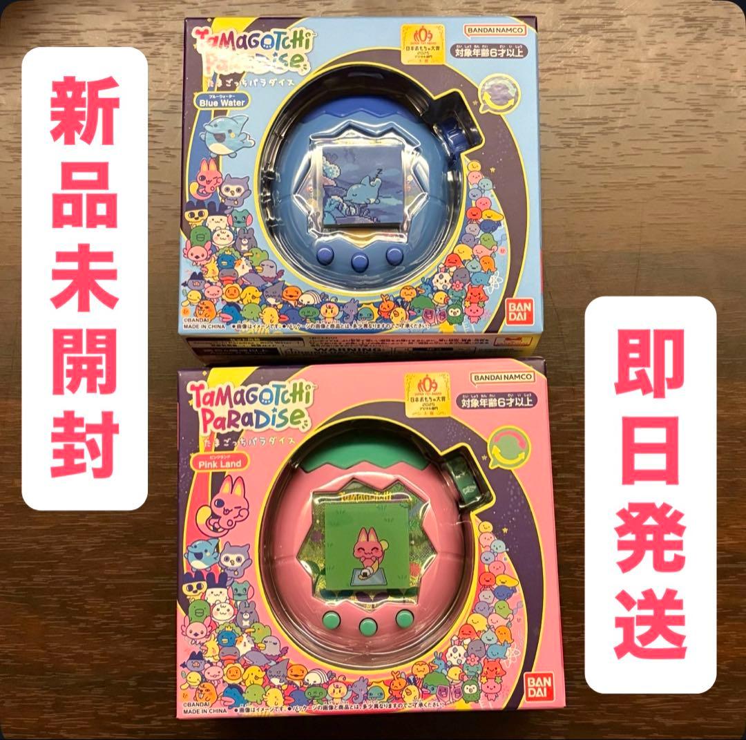 新品未開封　たまごっちパラダイス　　ピンクランド　ジェイドフォレスト　2個セット