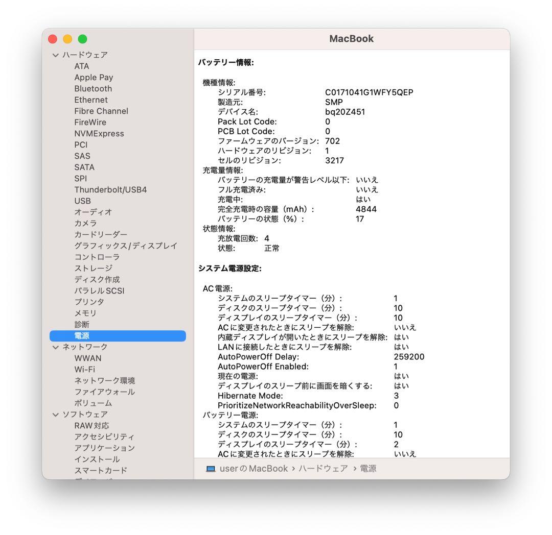 Apple MacBook 12インチ スペースグレイ i5/8GB/256GB