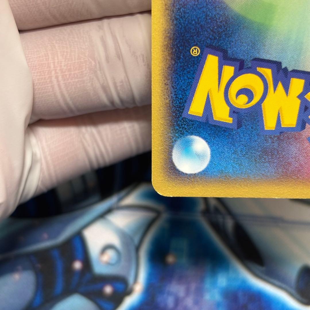 【アンリミ】カードe　ヒトカゲ　スターターパック　良品-美品