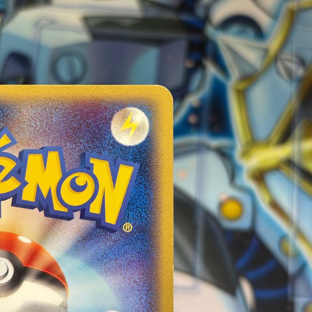 【アンリミ】カードe　ヒトカゲ　スターターパック　良品-美品