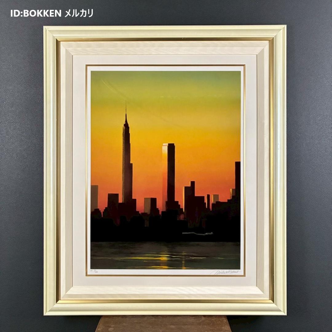 美品 ミッシェル・バテュ「私の摩天楼」シルクスクリーン 大作 直筆サイン入り