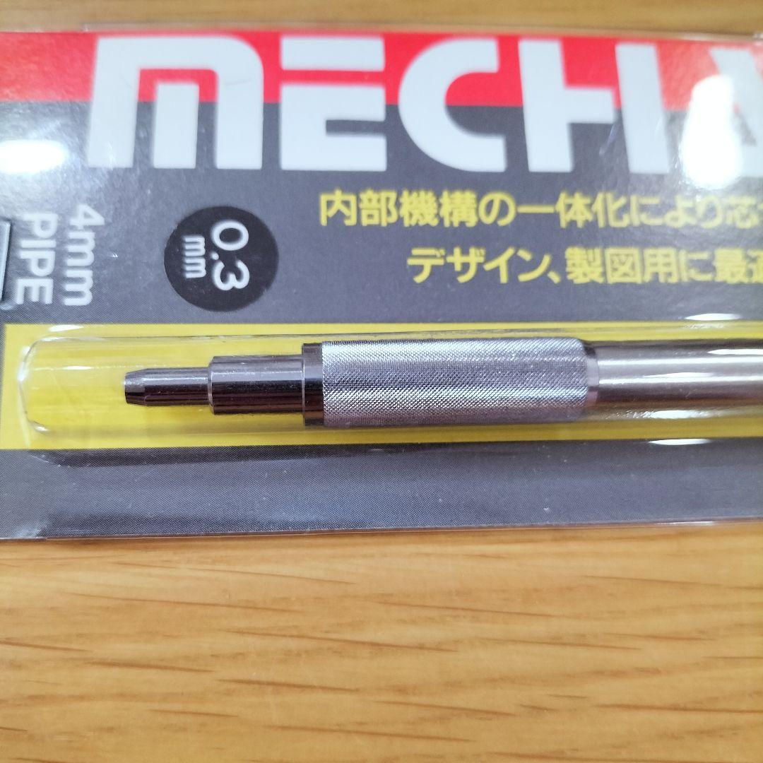 フジコロナ　メカニカルペンシル　 シャーペン　製図用　 ダブルノック式　205