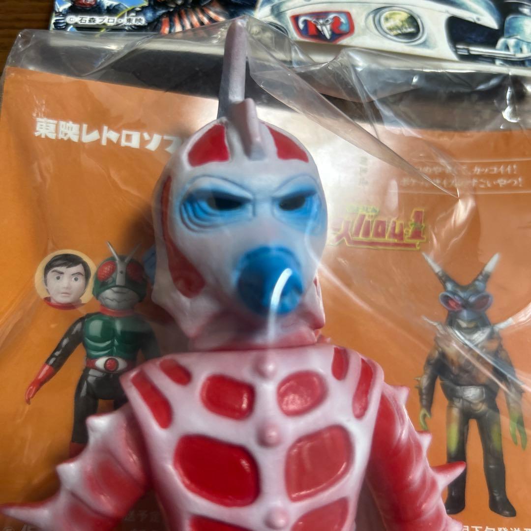 ｉ東映レトロソフビコレクション シードラゴンII世 (ミドルサイズ)仮面ライダー