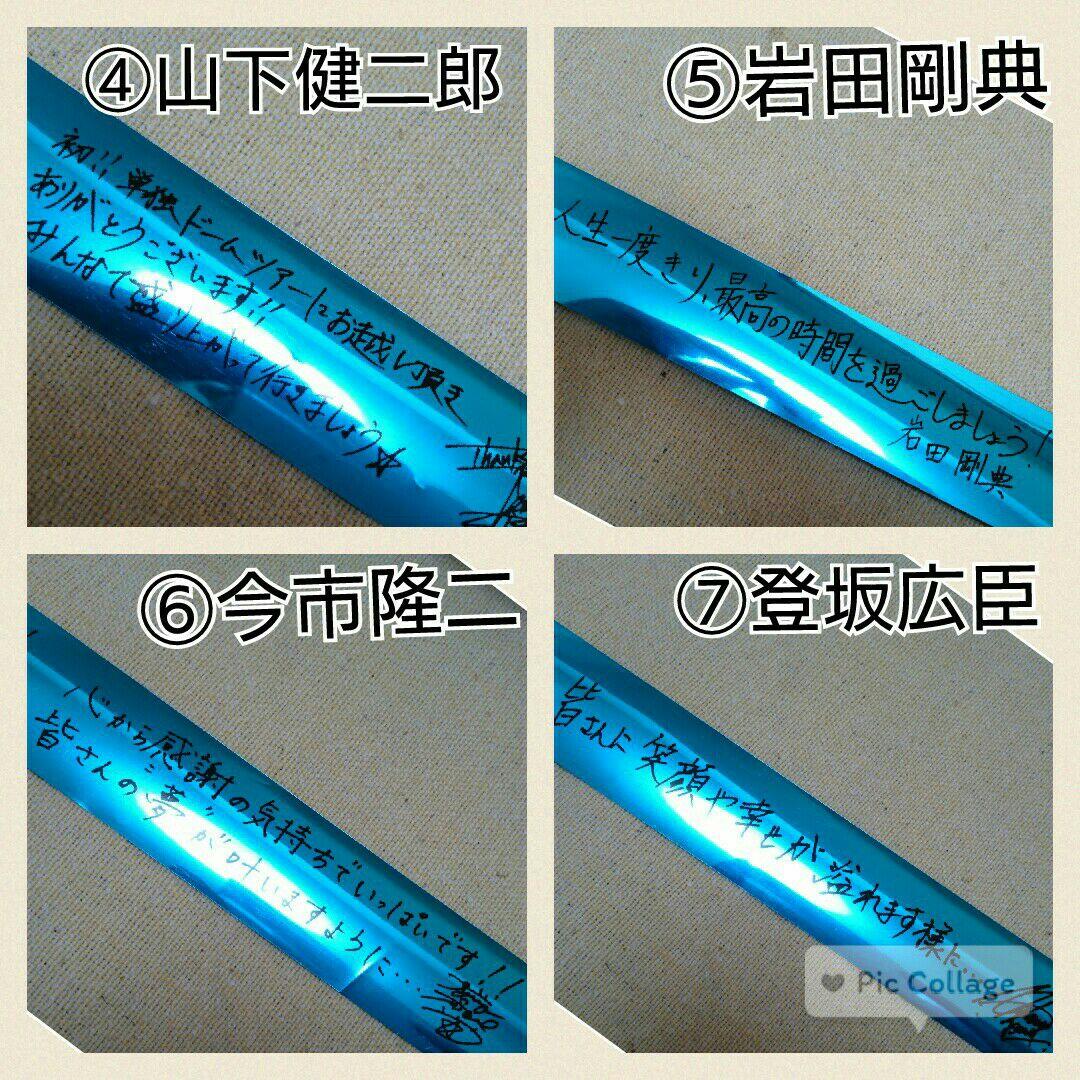 BLUE PLANET  銀テープ