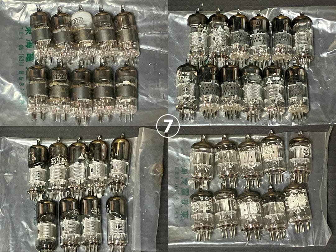 真空管　大量765本セット　フィリップス　シルバニア　RCA　ナショナル　東芝