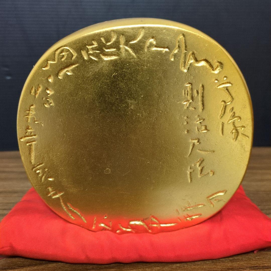 平櫛田中 ブロンズ 福聚大黒天尊像