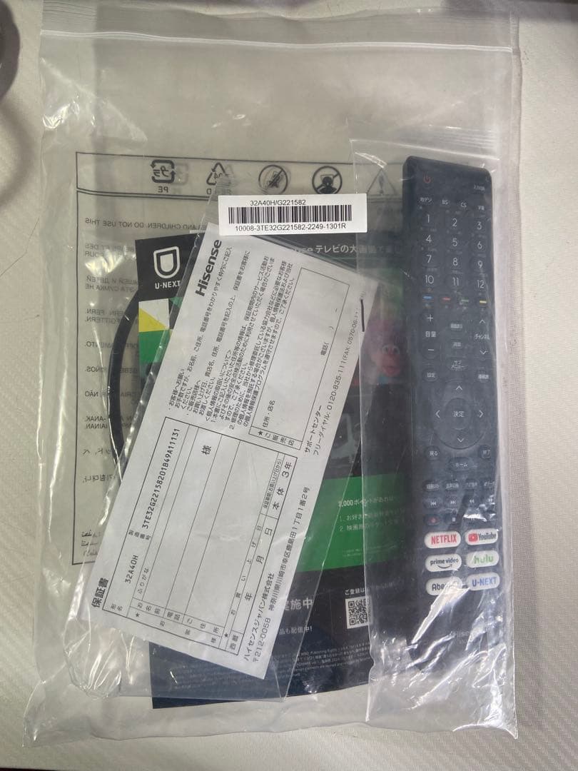 Hisense 液晶テレビ 32A40H 32インチ 2023年