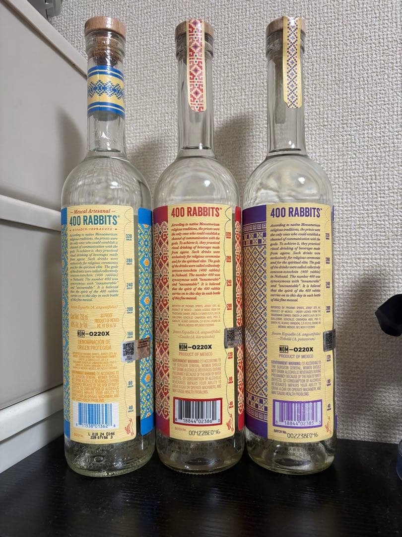 400 CONEJOS (コネホス) 3種　高級メスカル新品未開封