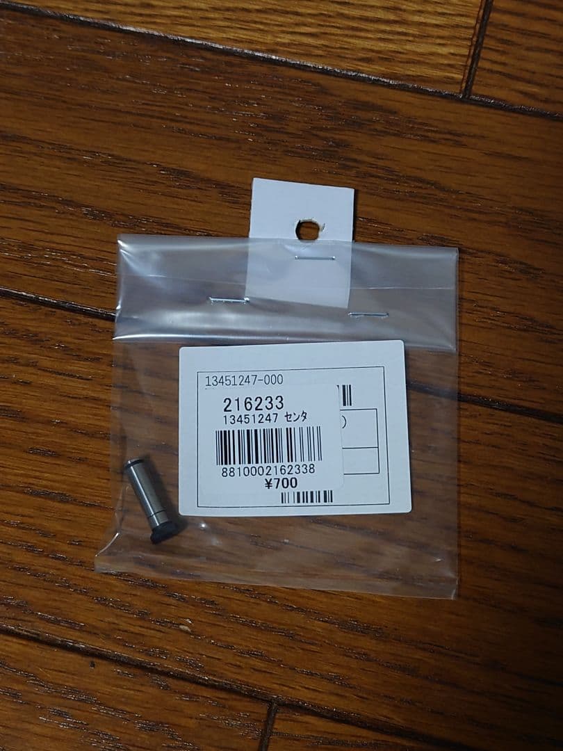 タミヤ TRF420 パーツ