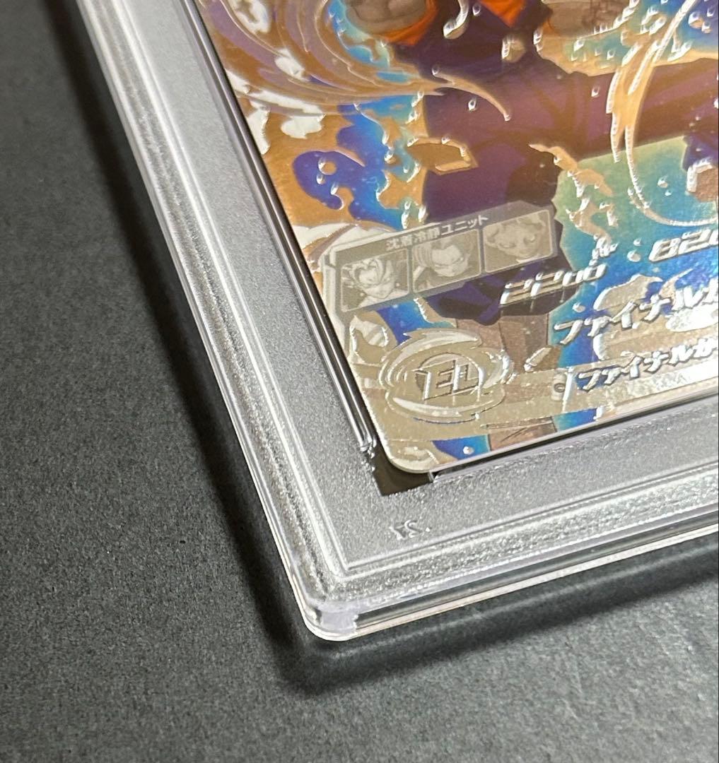 h*a様 ドラゴンボールヒーローズ　ベジット　SH1-SEC2 LC 【PSA1