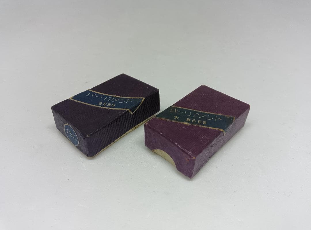 [廃番] パーリアメント 太 細 替芯 清水製作所 PARLIAMENT