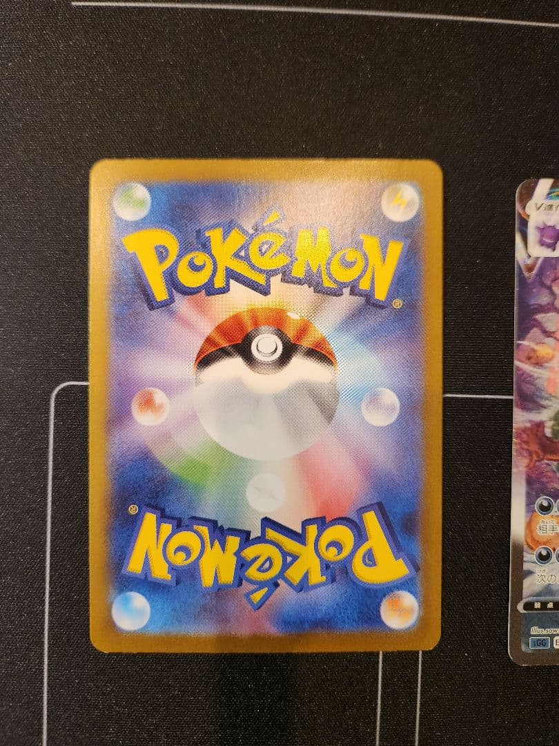 ポケモンカード　リーリエのピッピex sar ゲンガーvmax sa