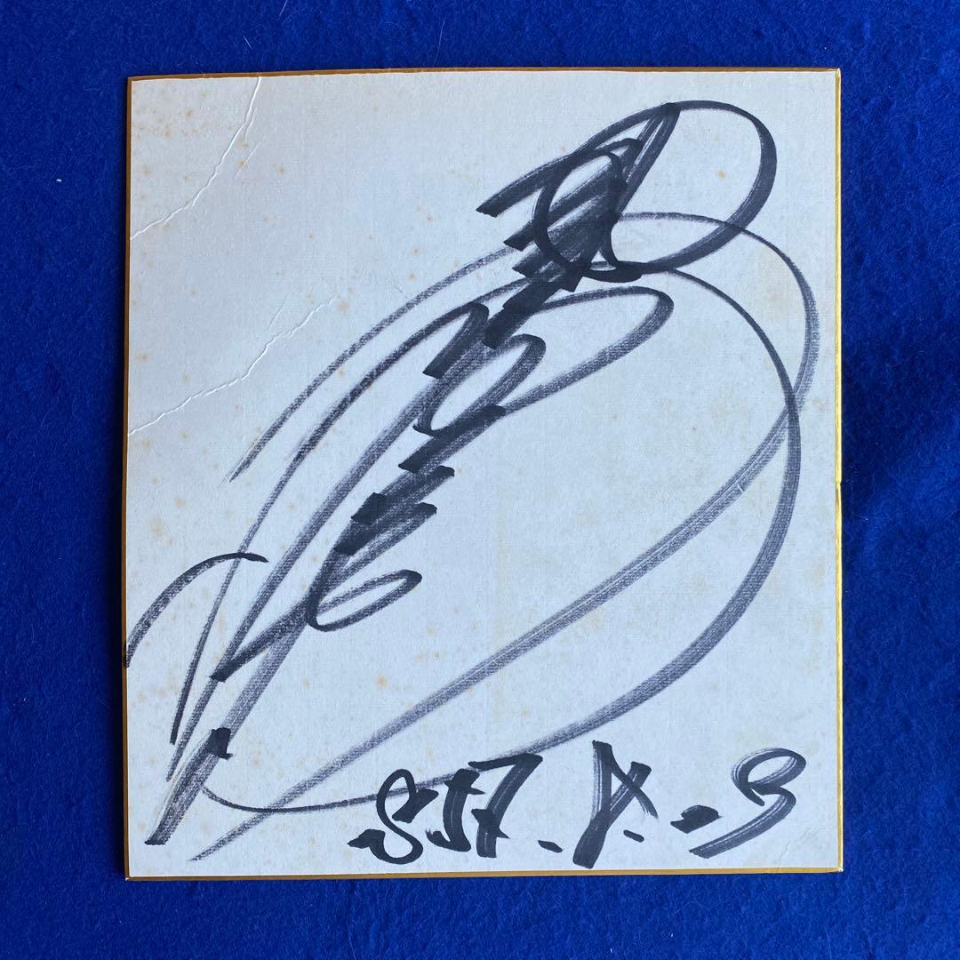 1982年デビュー　16歳　中森明菜　直筆　　漢字&ひらがな　両面サイン　色紙