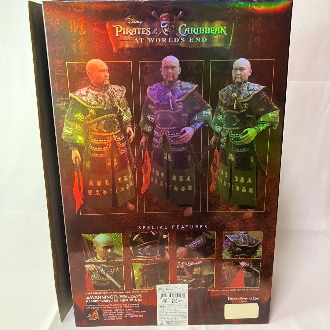 【ホットトイズ】 パイレーツ・オブ・カリビアン　サオ・フェン　ワールド・エンド