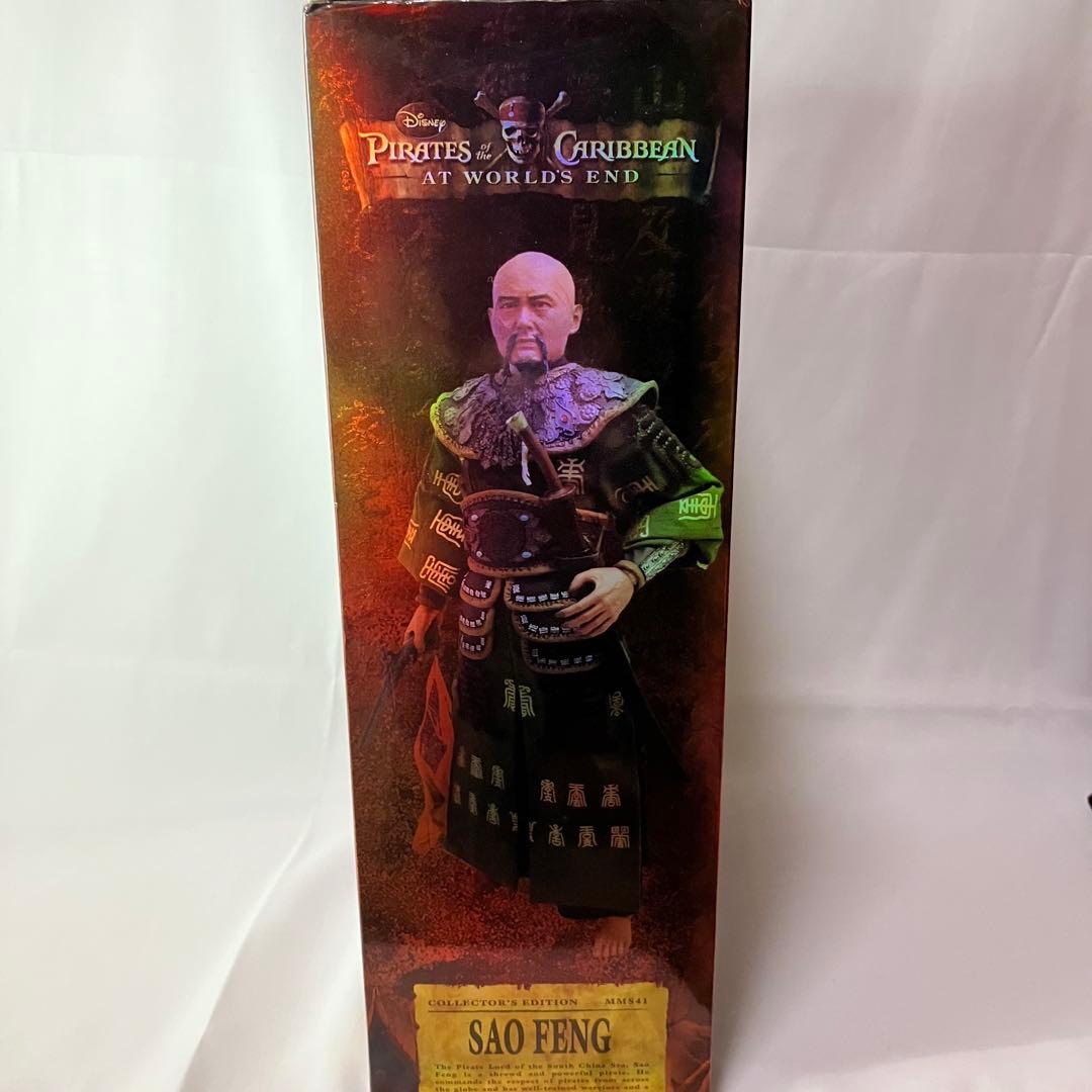 【ホットトイズ】 パイレーツ・オブ・カリビアン　サオ・フェン　ワールド・エンド