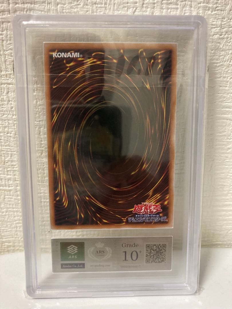 ars10+ レッドアイズブラックドラゴン 25th クオシク