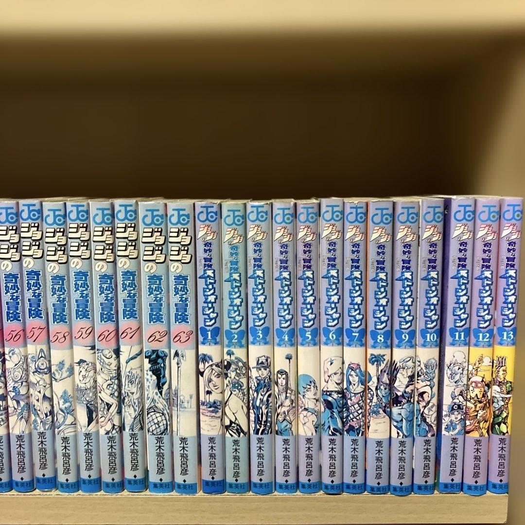 送料無料❗️ジョジョの奇妙な冒険 104冊セット＋おまけ 1冊 荒木飛呂彦