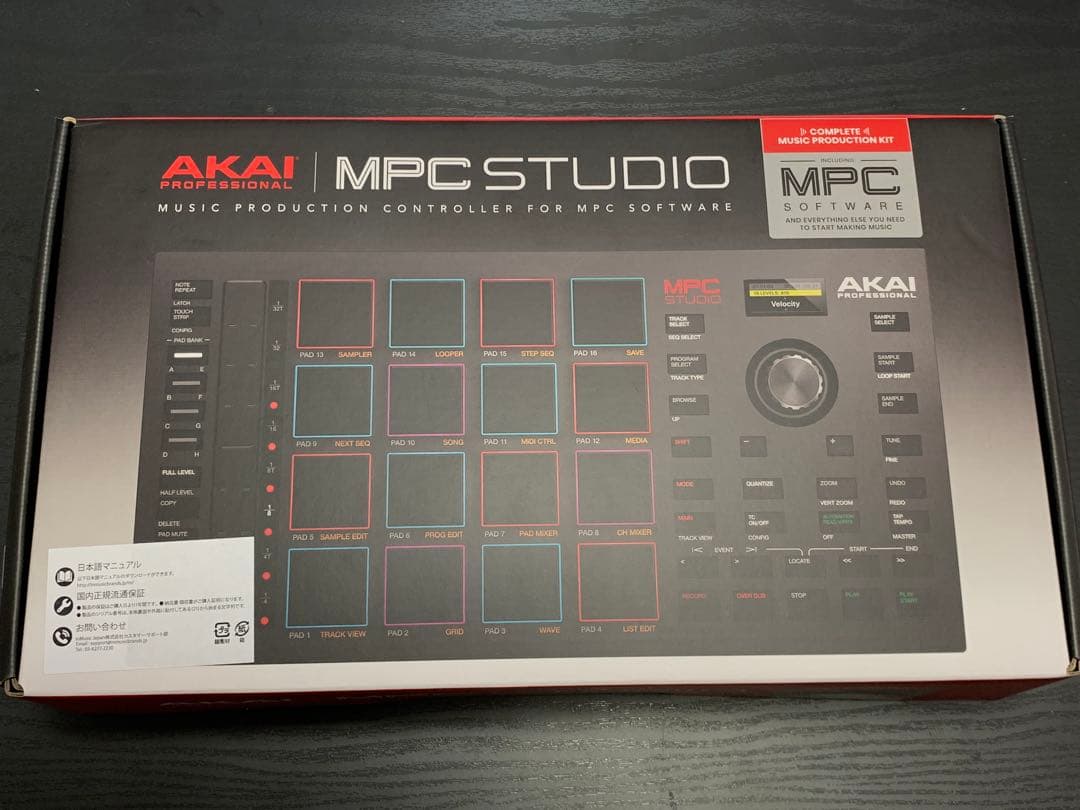 DTM・DAW AKAI MPC Studio