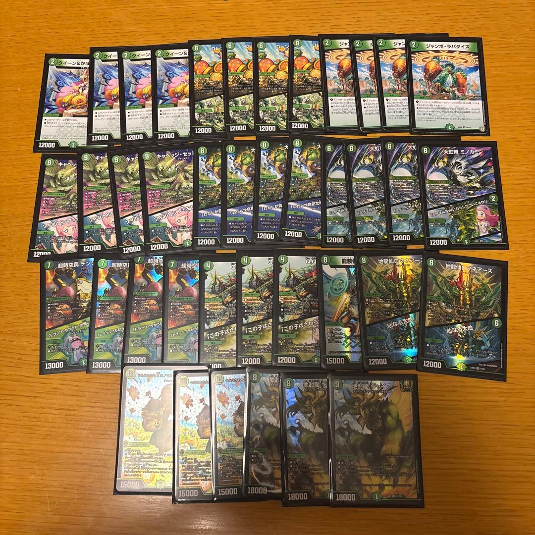 緑単キャベッジ　ガチ構築　cs入賞　構築済みデッキ