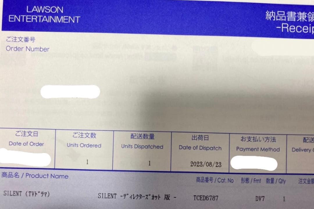 【新品未開封】silent  DVDBOX  主演川口春奈　目黒蓮Man