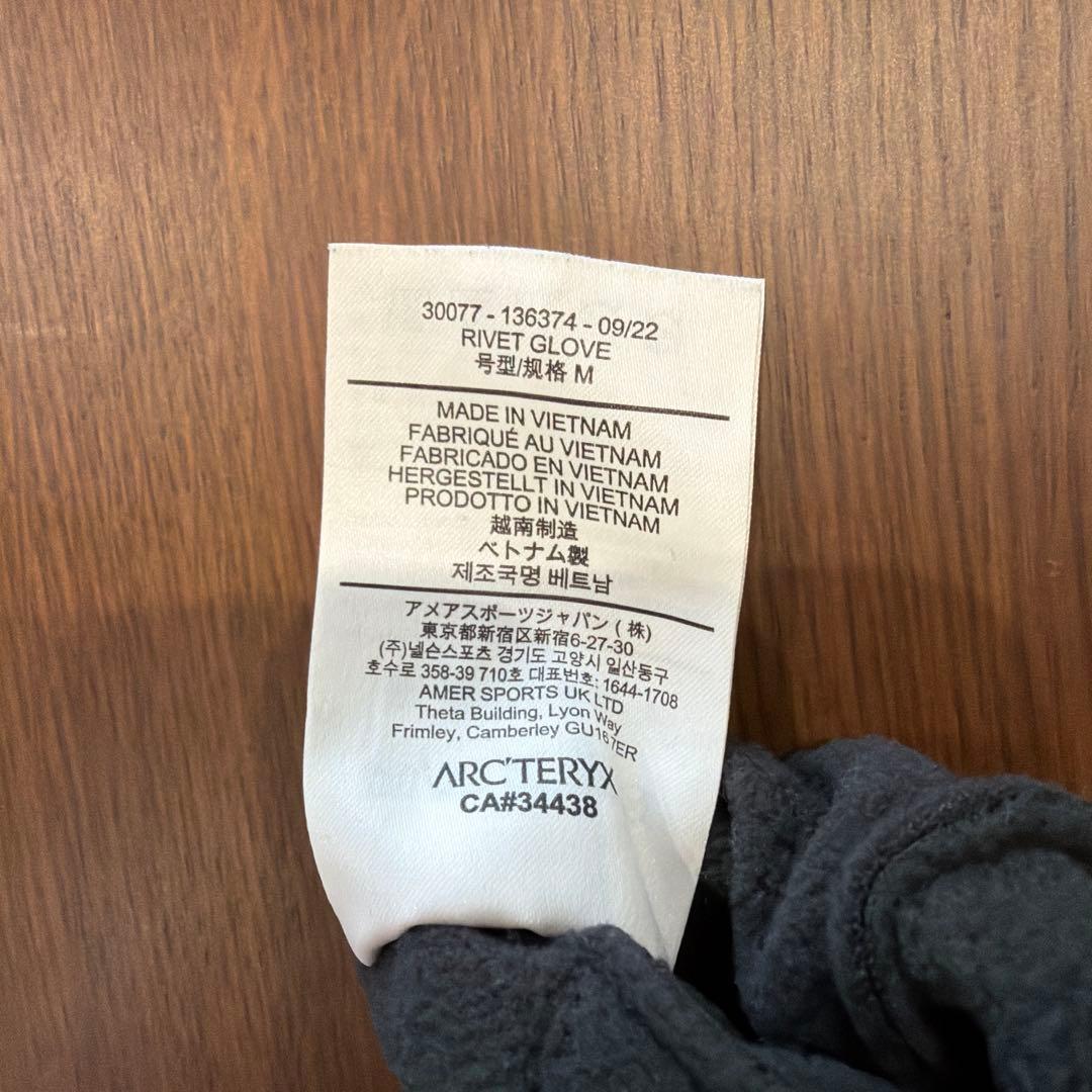 ARC'TERYX RIVET GLOVE ブラック 手袋　サイズM 廃盤品