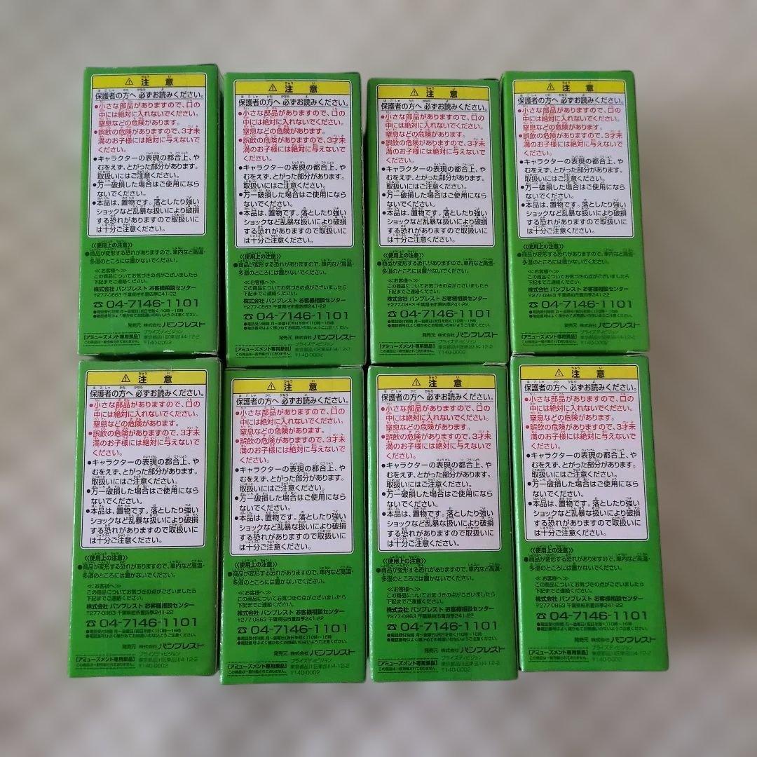 ワンピース コレクタブルフィギュア vol.5 8体セット