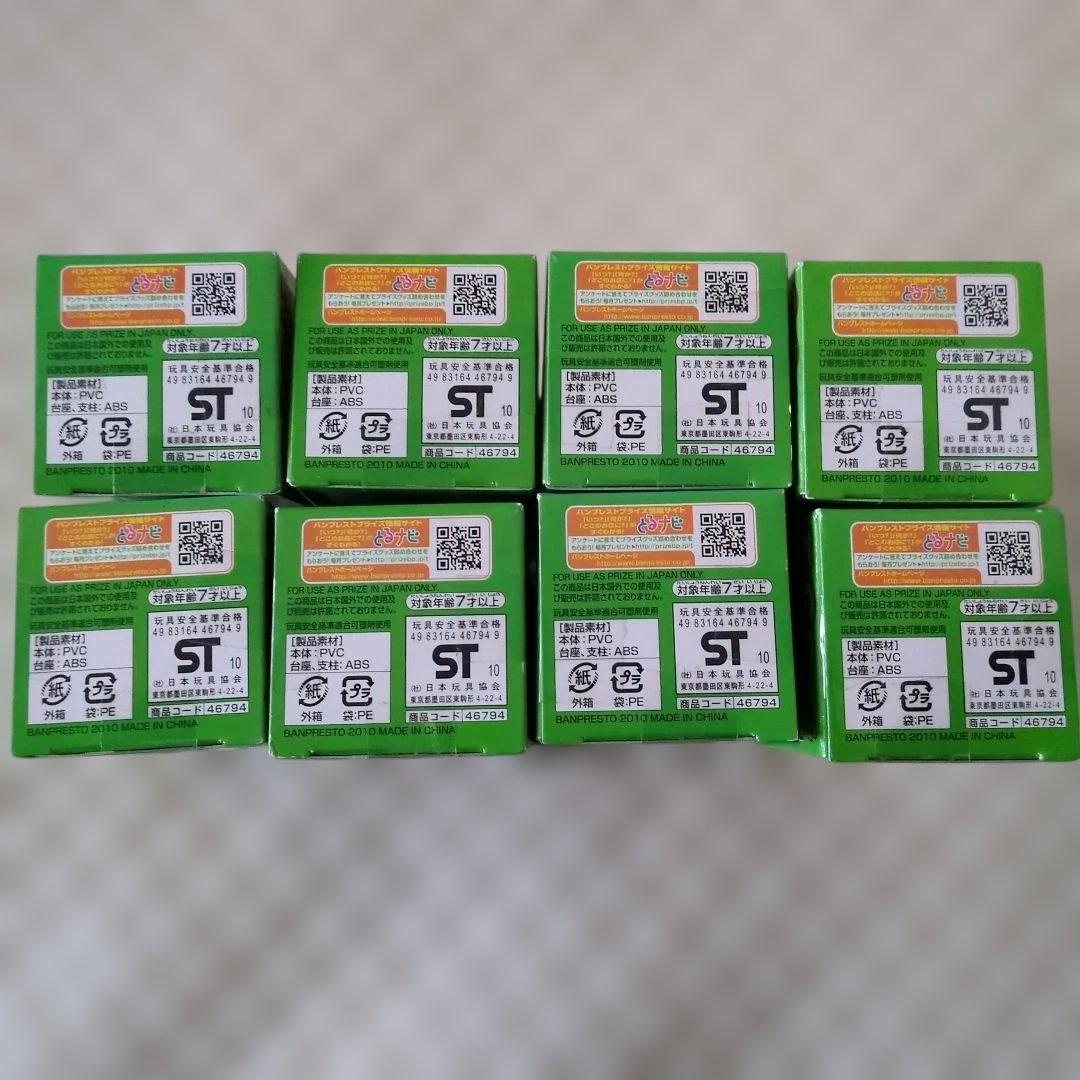 ワンピース コレクタブルフィギュア vol.5 8体セット