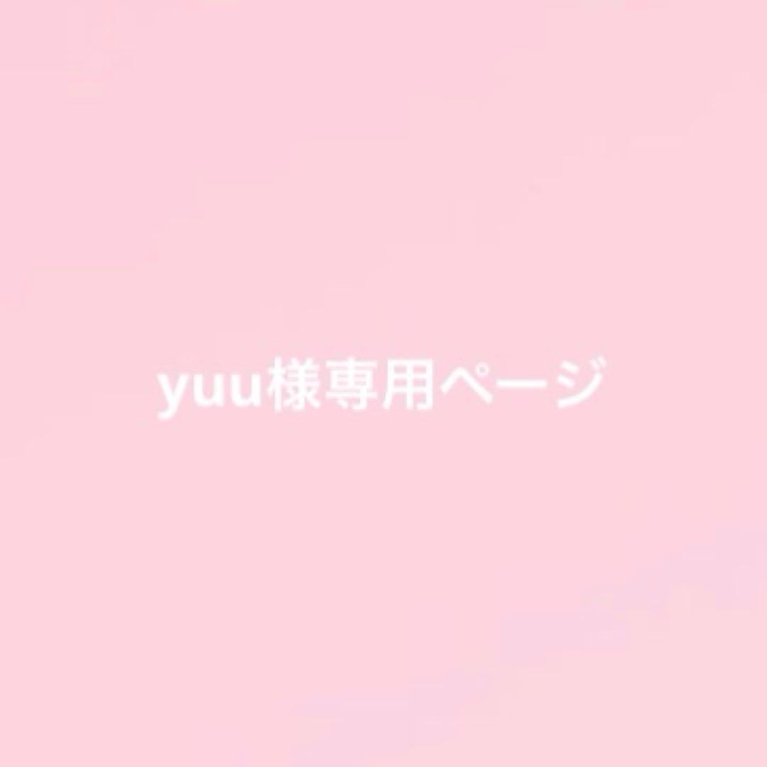 yuu様ページ専用 Large Bartholomew Bear