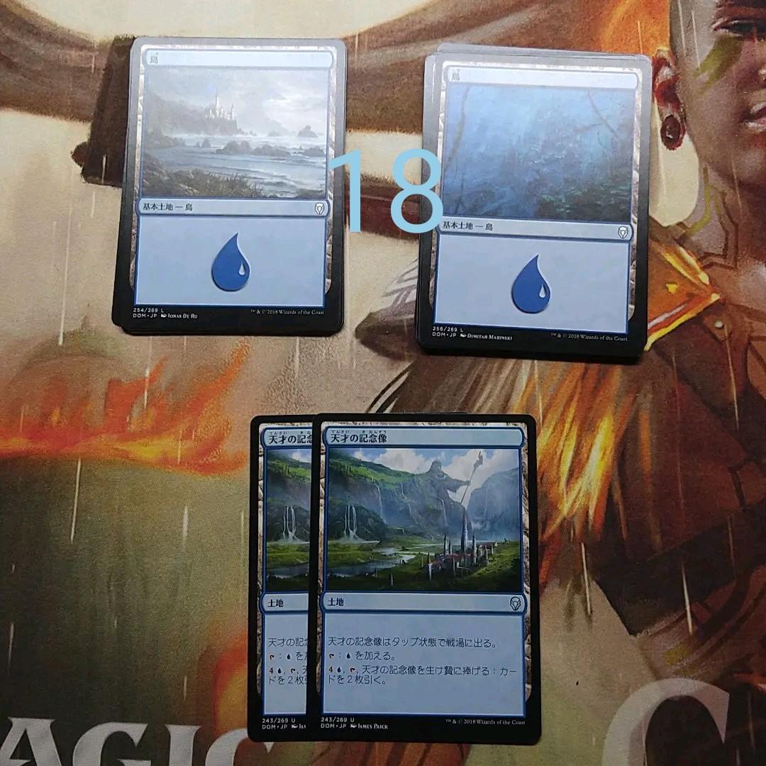 パイオニア　青単信心　セミデッキ